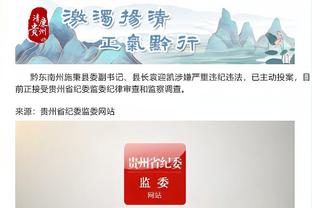 江南娱乐app官网入口下载安装截图1